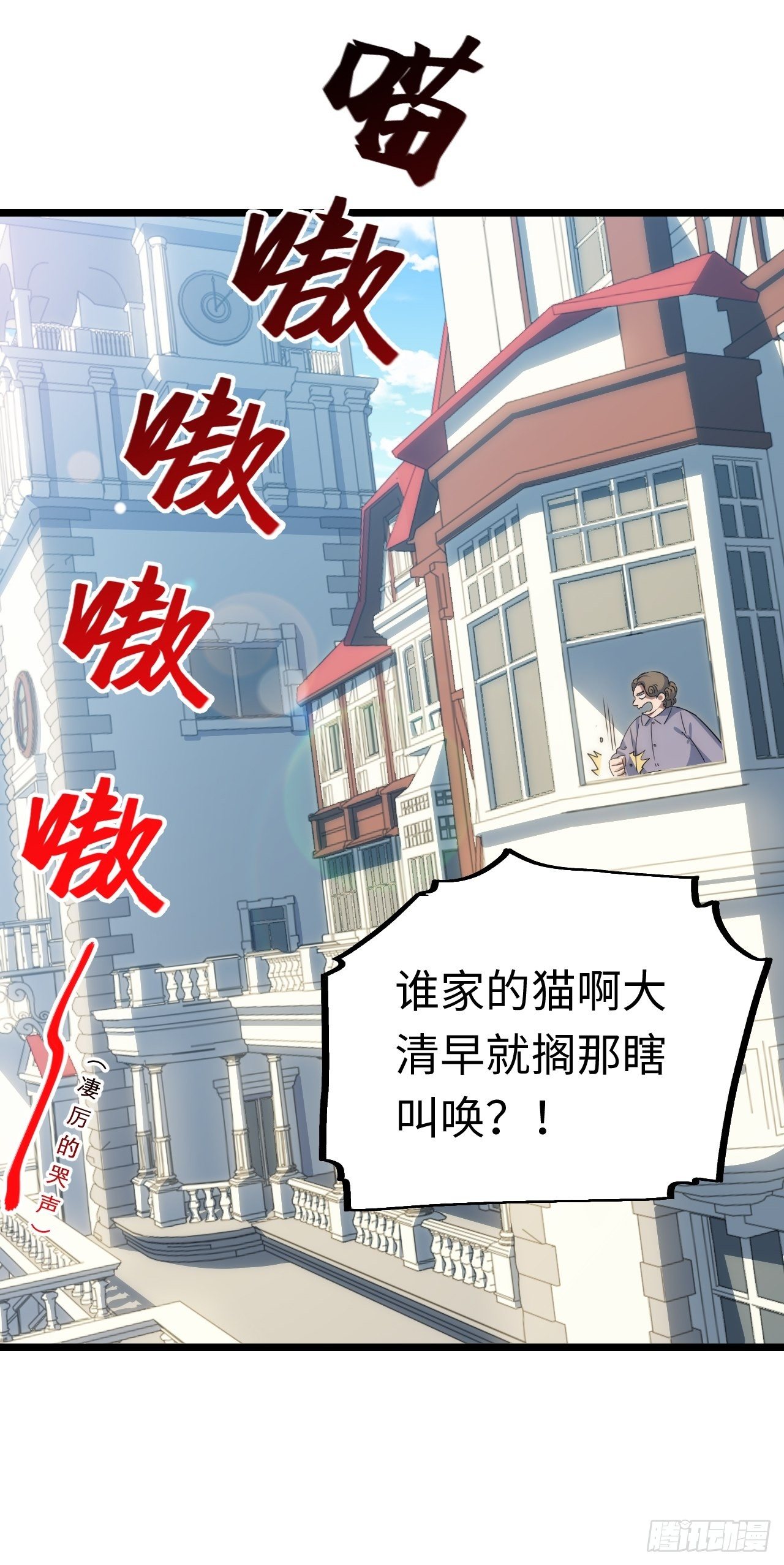 57.感化我吧~47