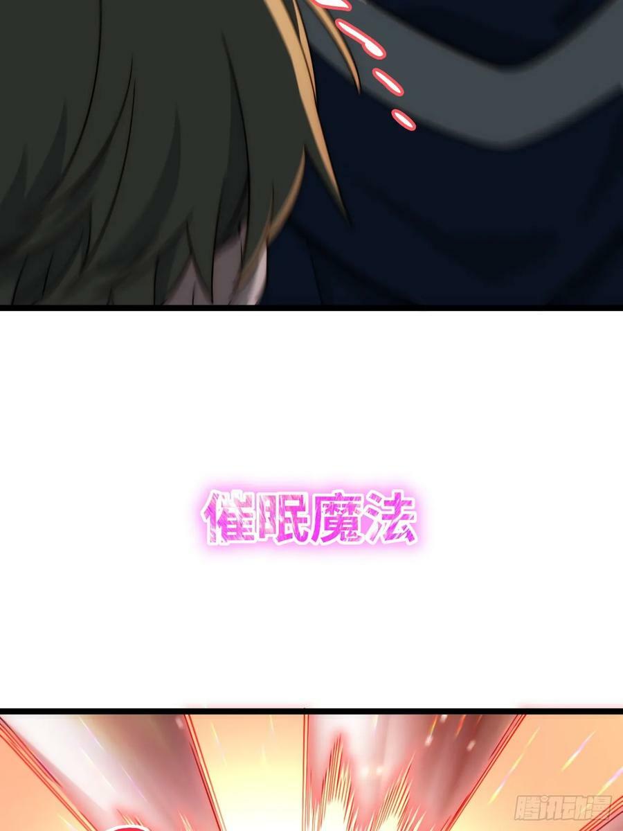 150.逃亡进行时35