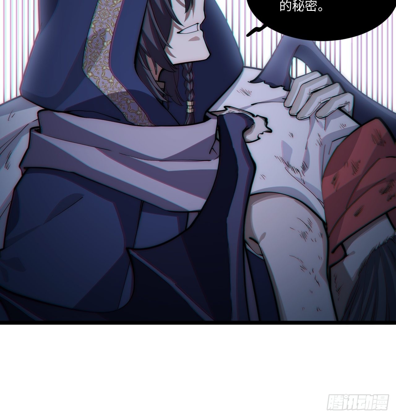 99.洪水猛兽11