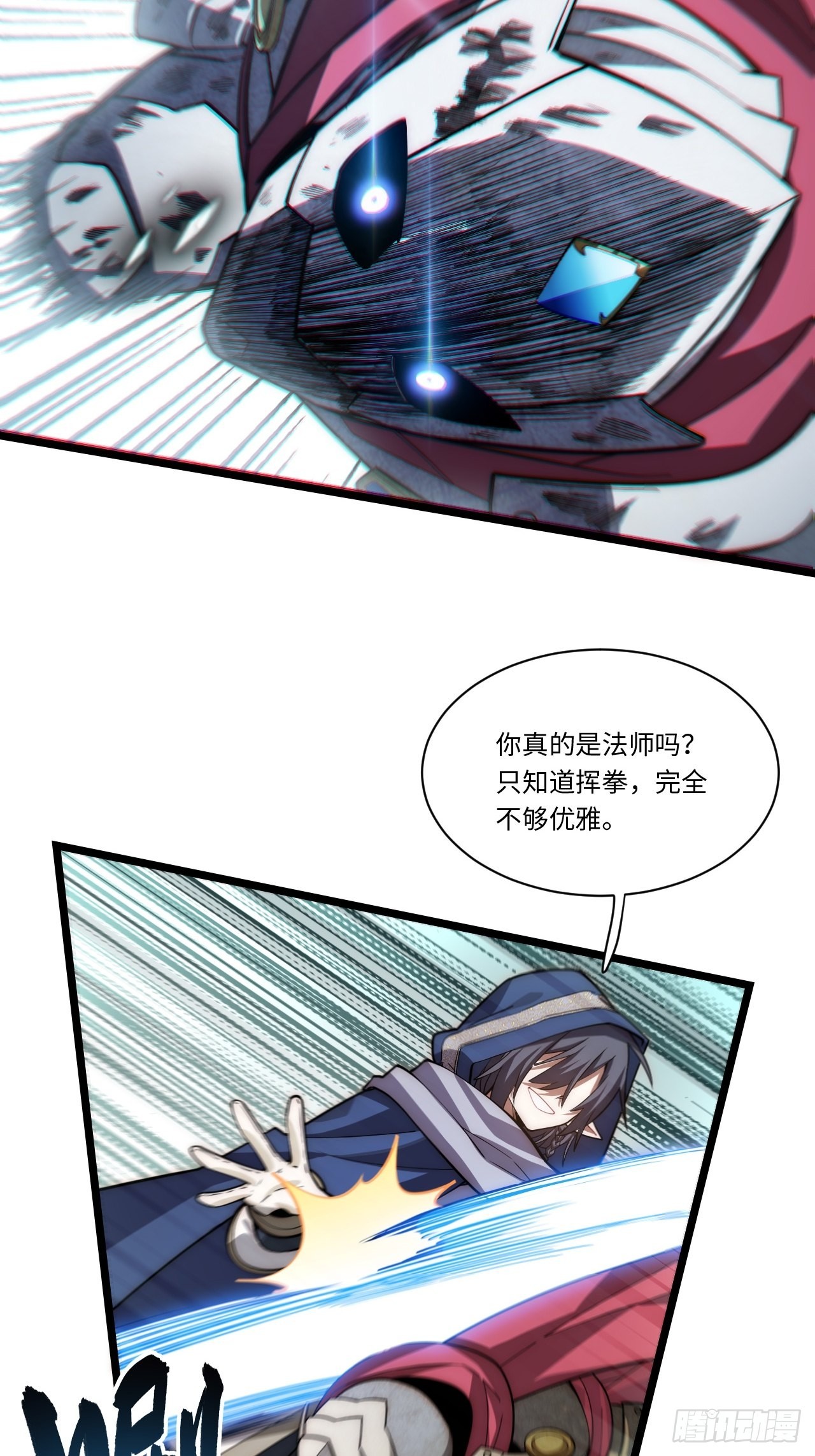 101.路遇拦截16