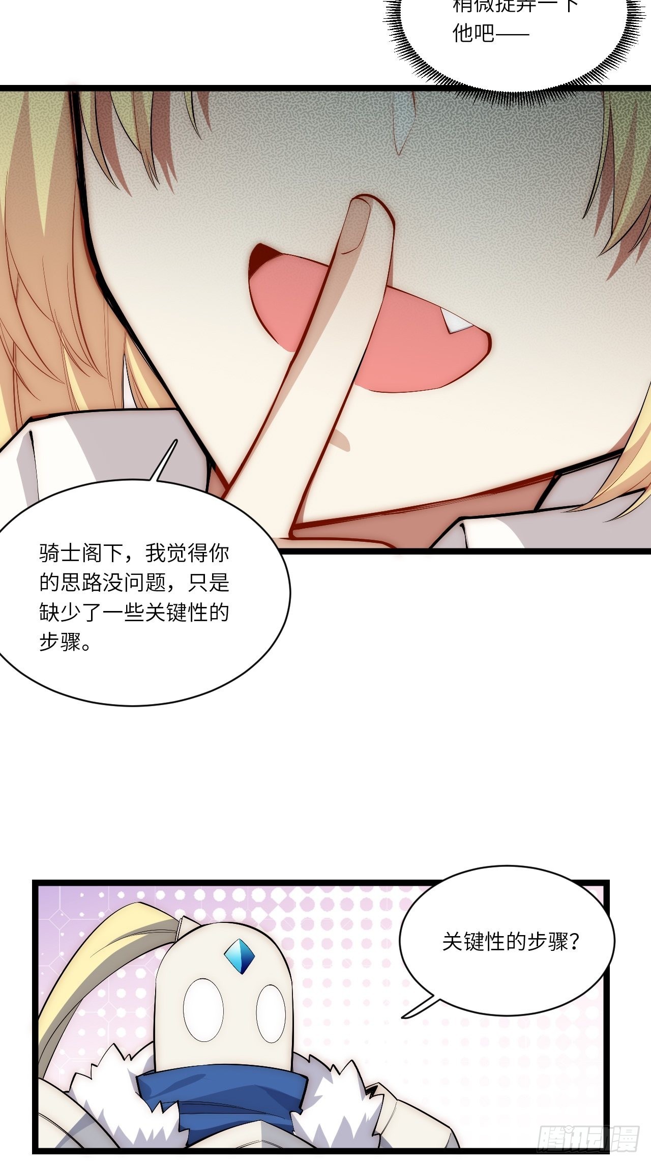 82.如何有效布道25