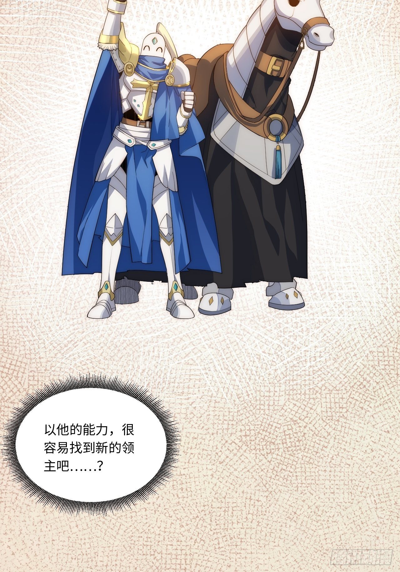 41.誓约之战39