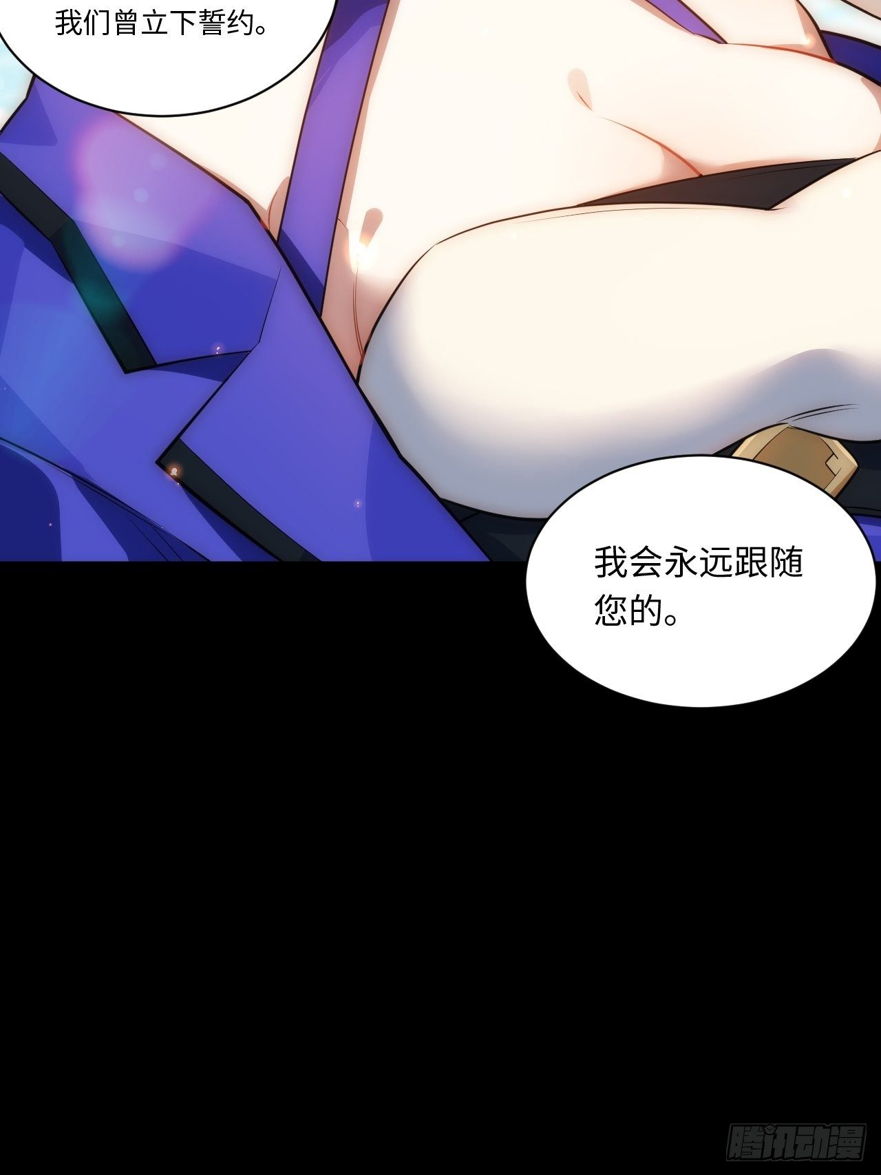 46.你要入赘吗？51