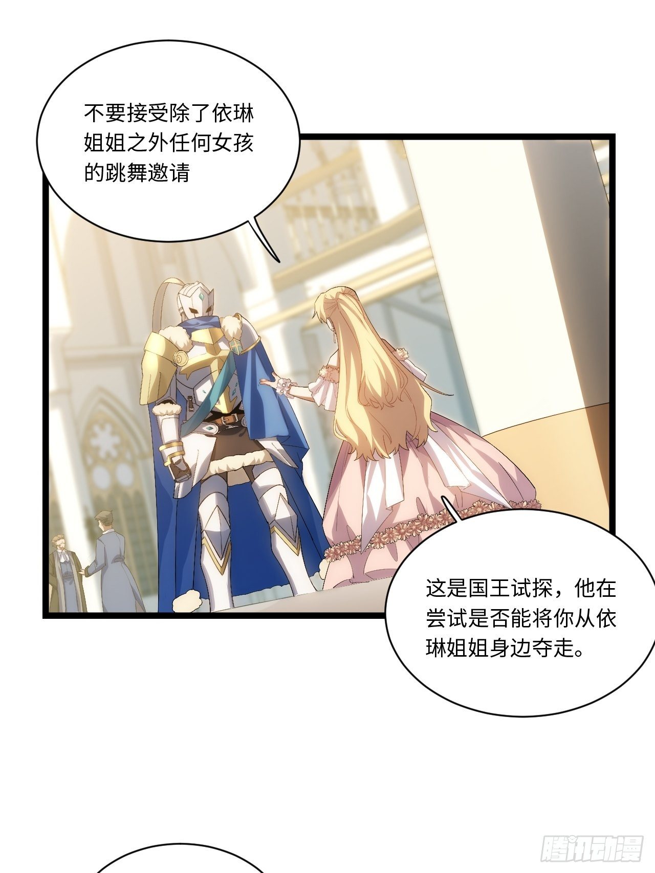 53.想占有他吗？37