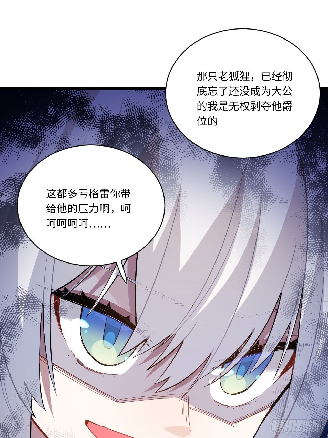 11.歪打正着的机会43