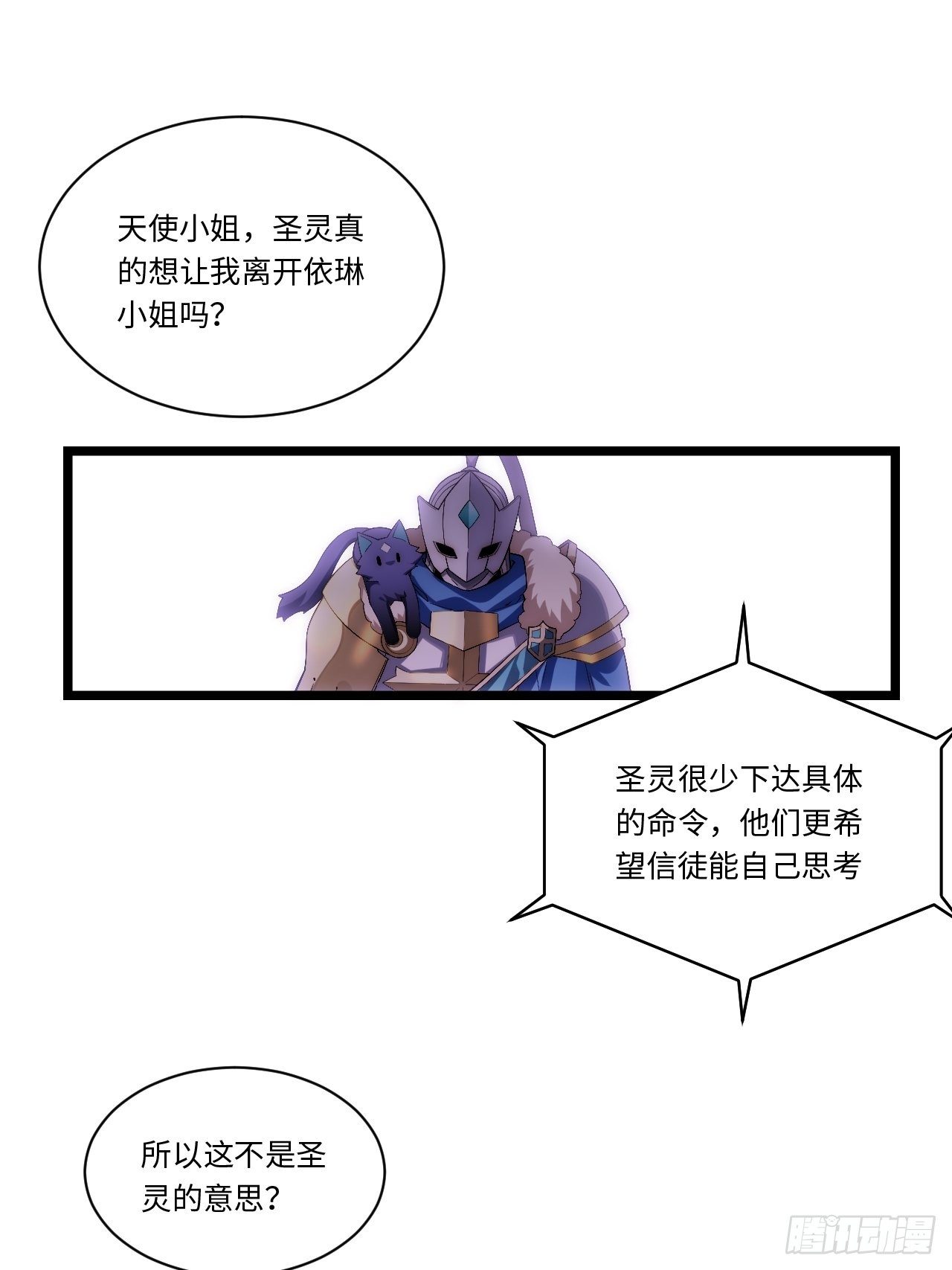 53.想占有他吗？52