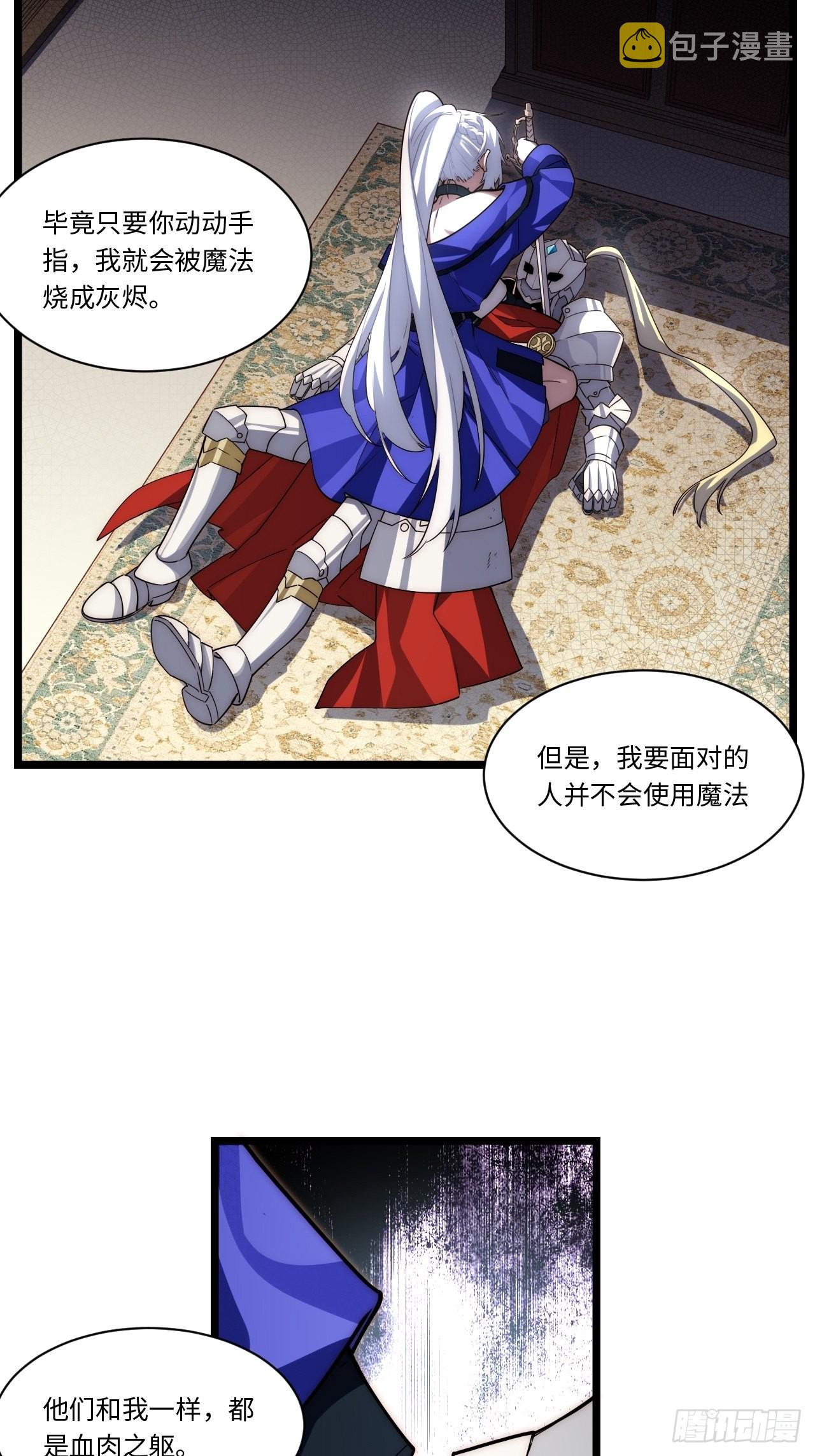 107.于大公之位24