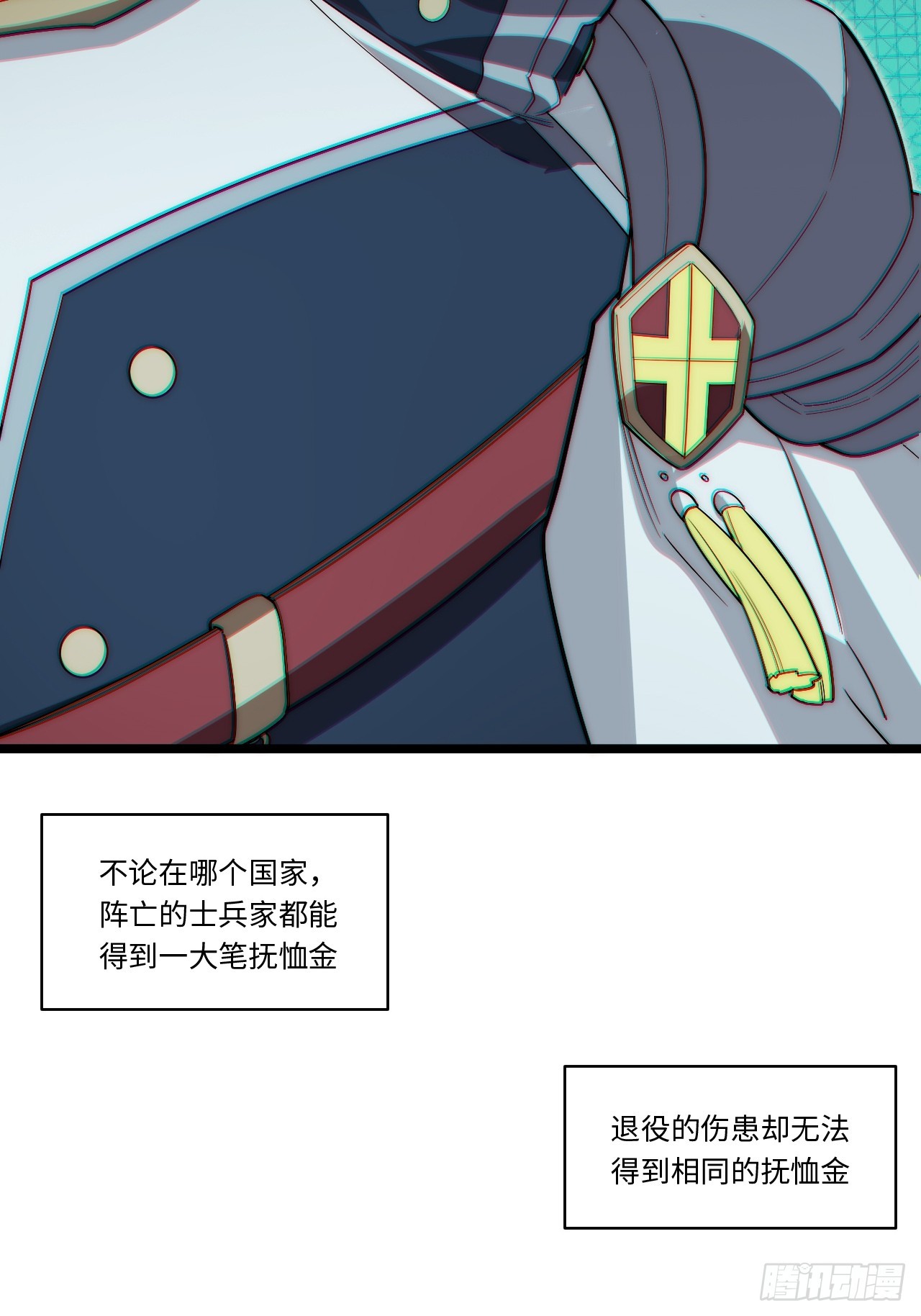 127.正义的代价15