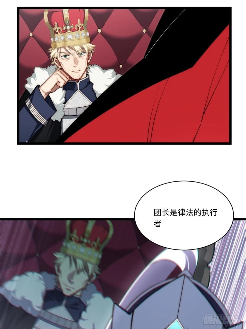 167.审判之日15