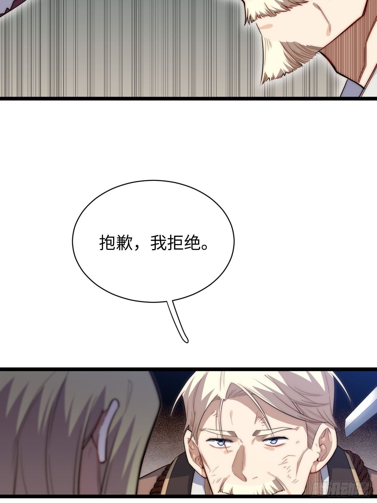 23.“信使”的纰漏21