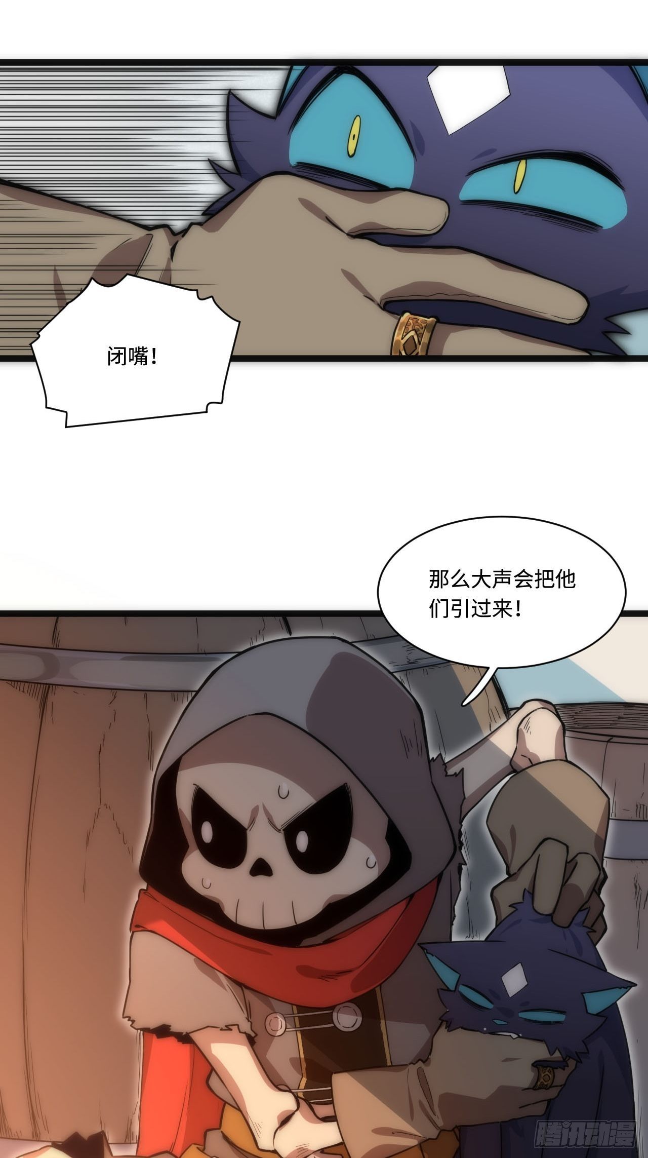 1.巫妖的圣骑士誓言！50