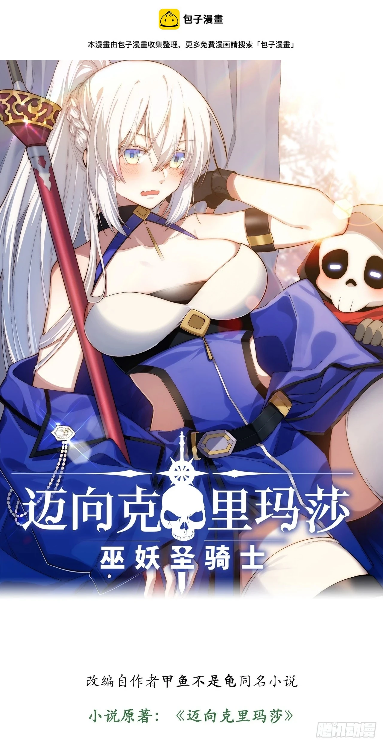 春节番外下篇0