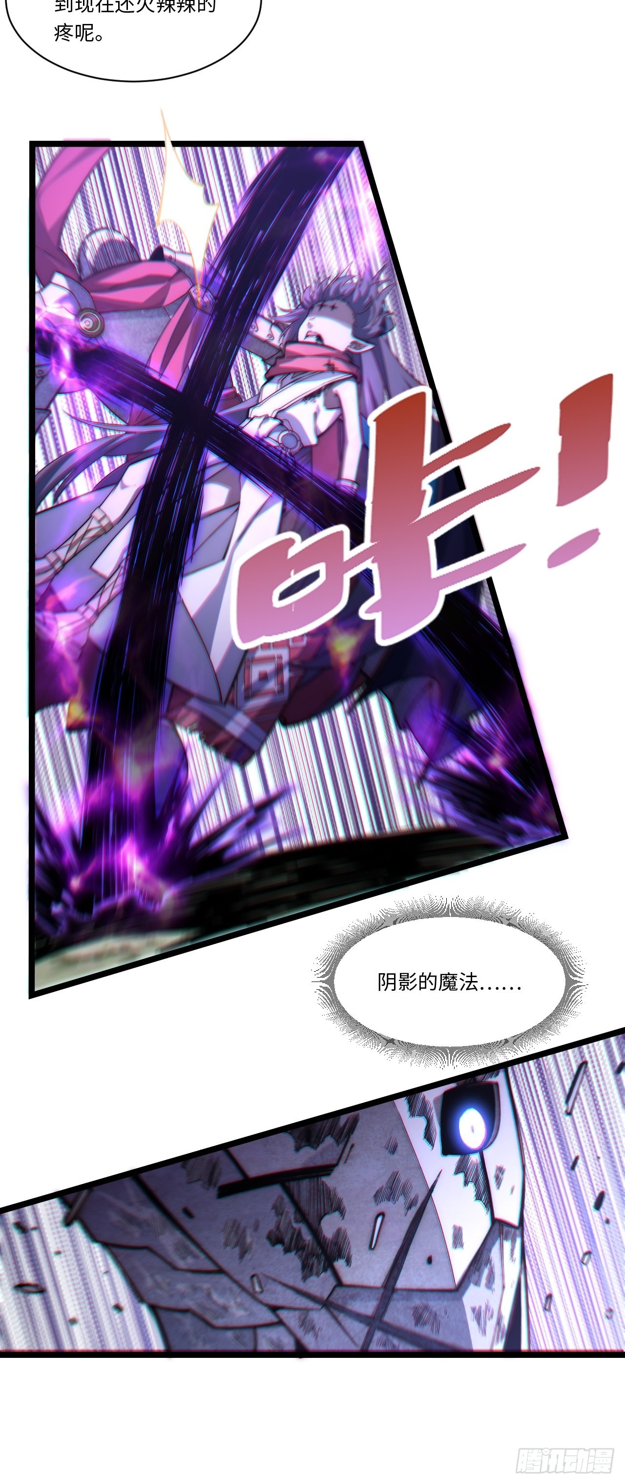 101.路遇拦截13