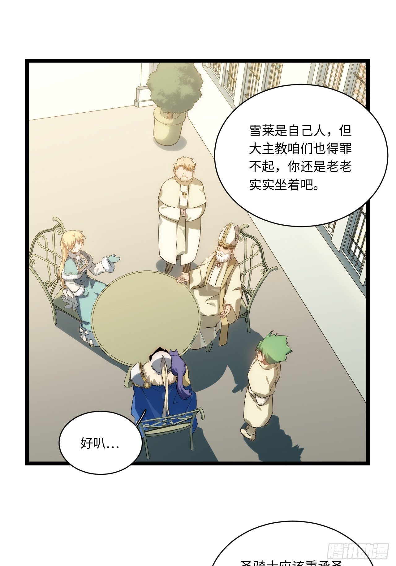 56.想要欺负他9