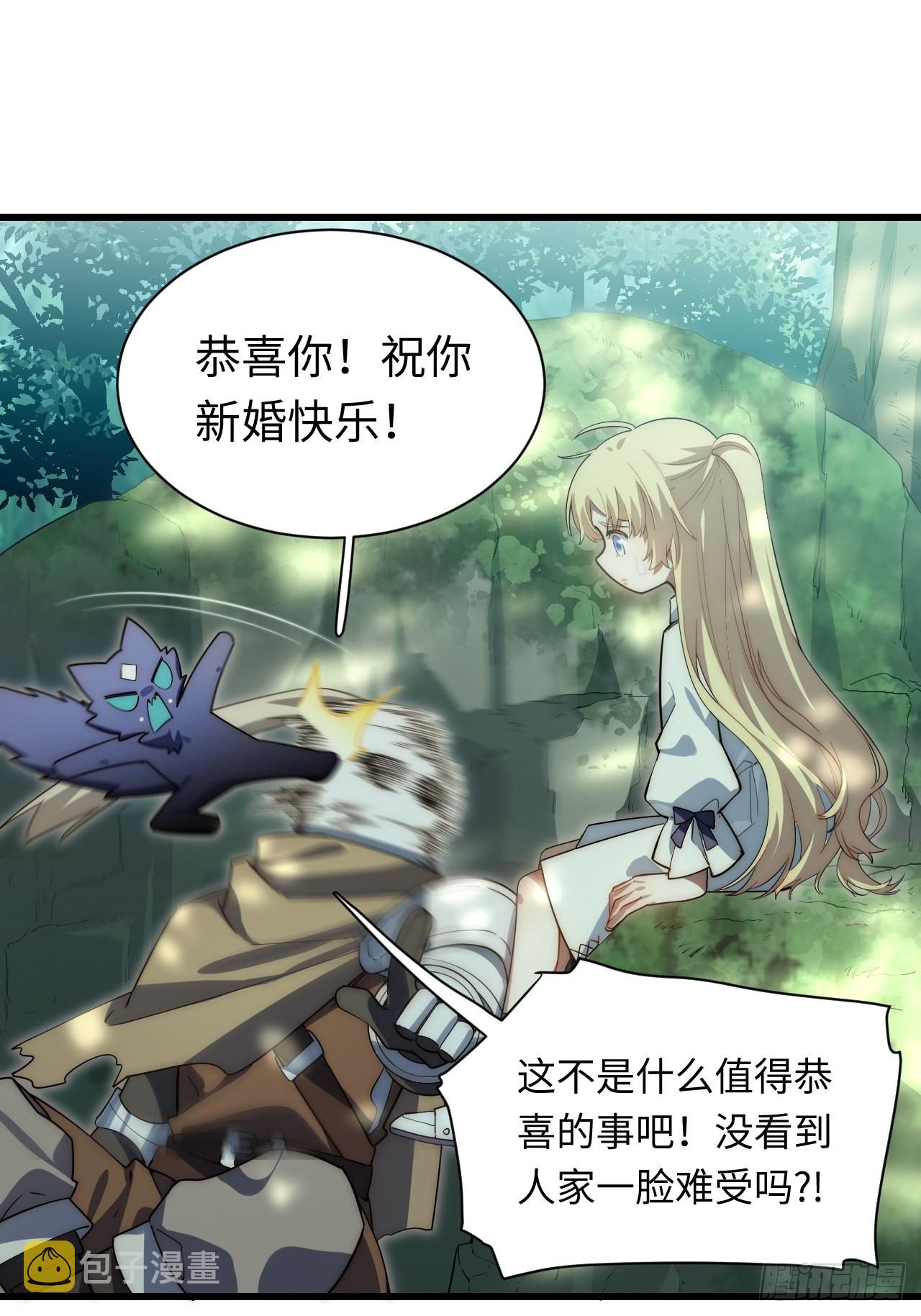 86.不情之请27