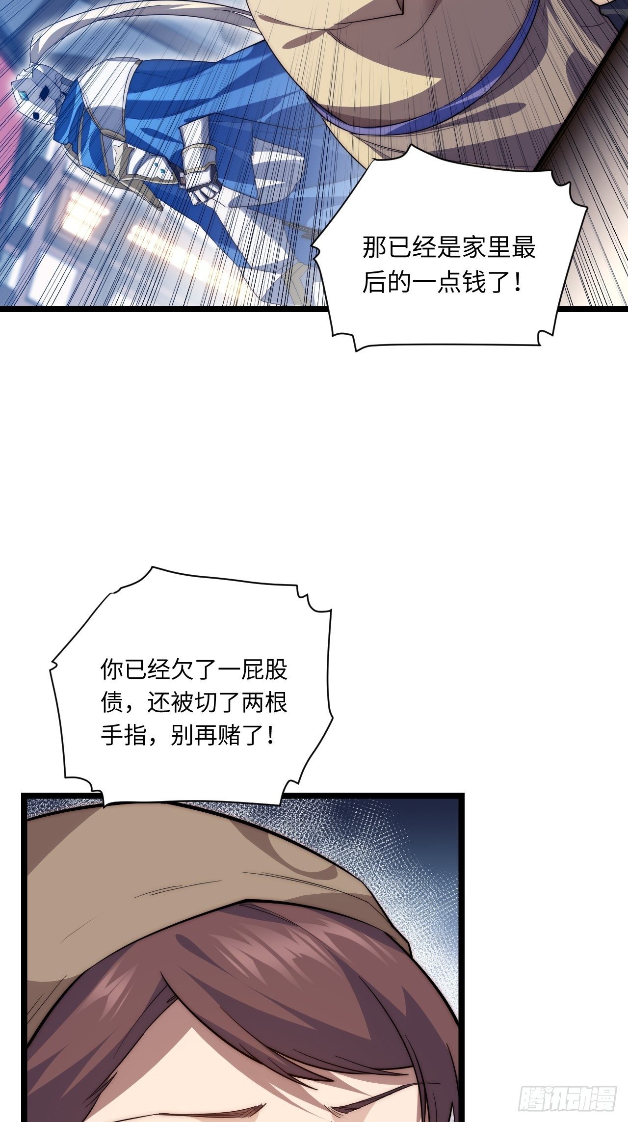 33.好心办坏事41