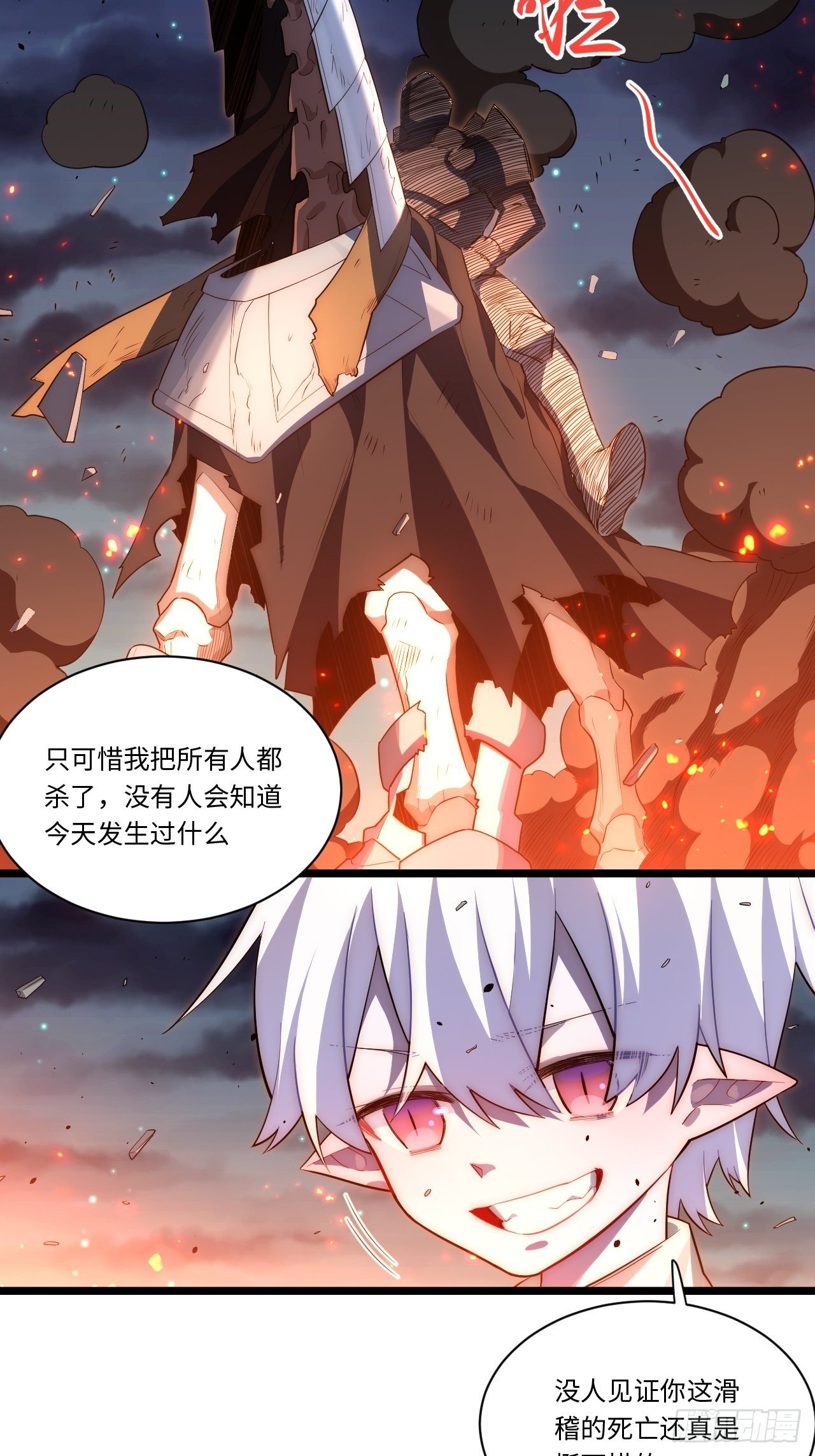 40.巫妖的力量25
