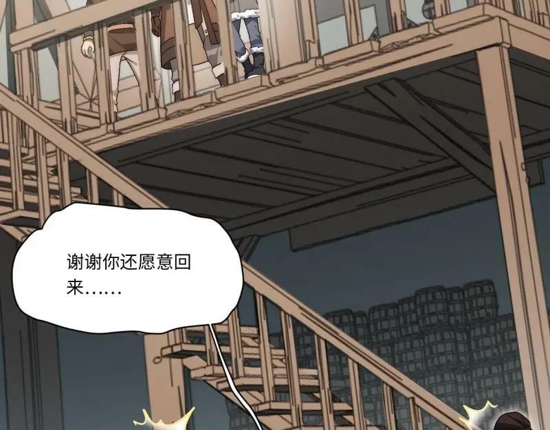 第173话 163.他是谁111