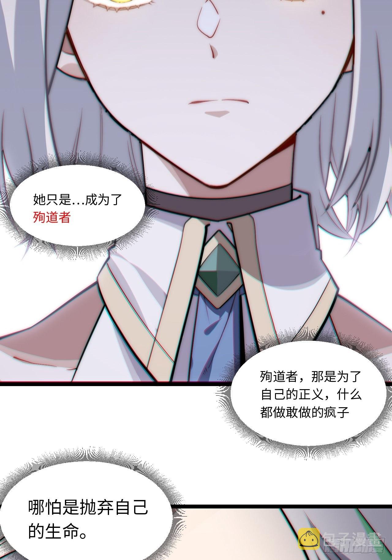 121.殉道者15