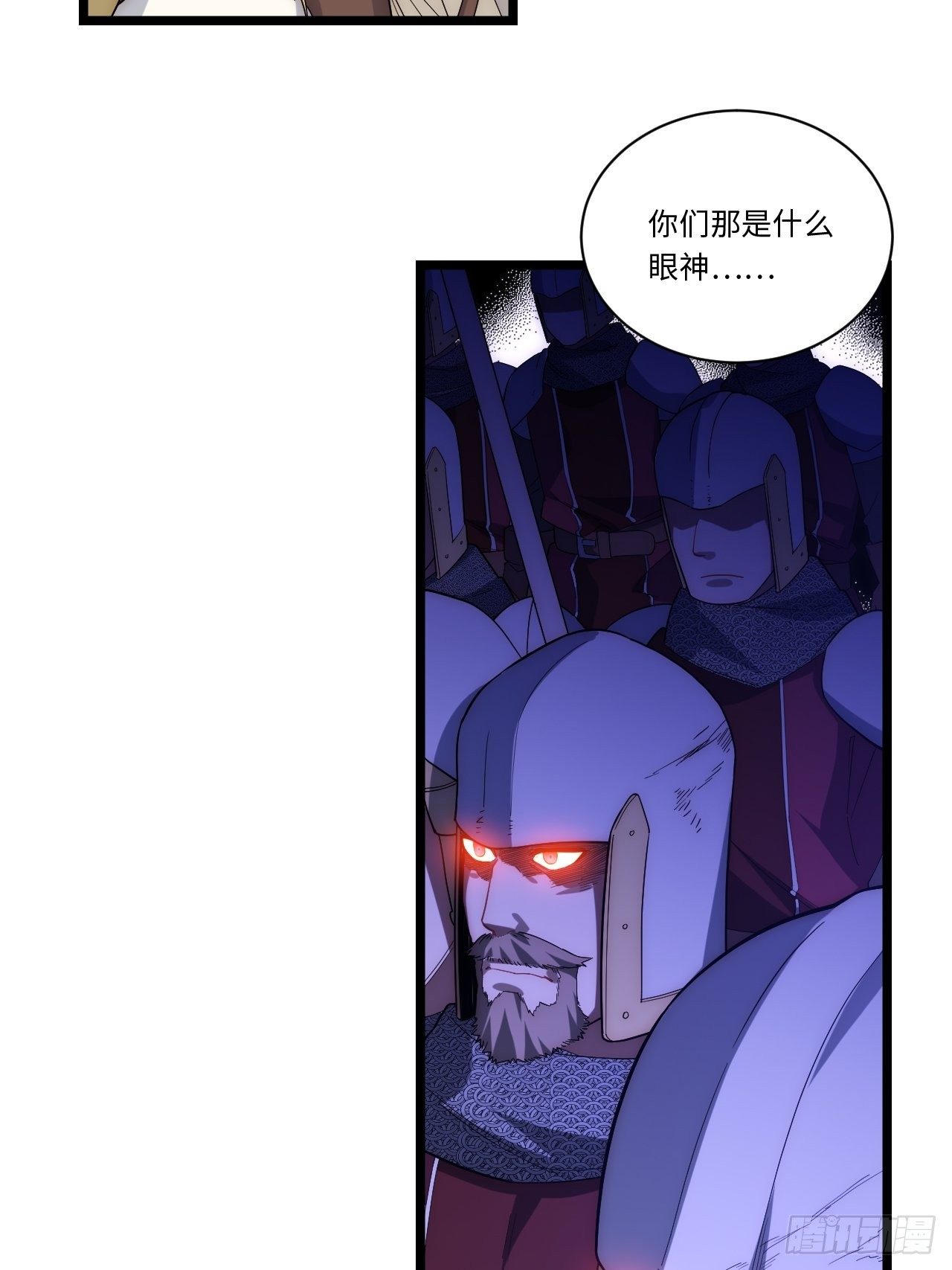 44.胜利40