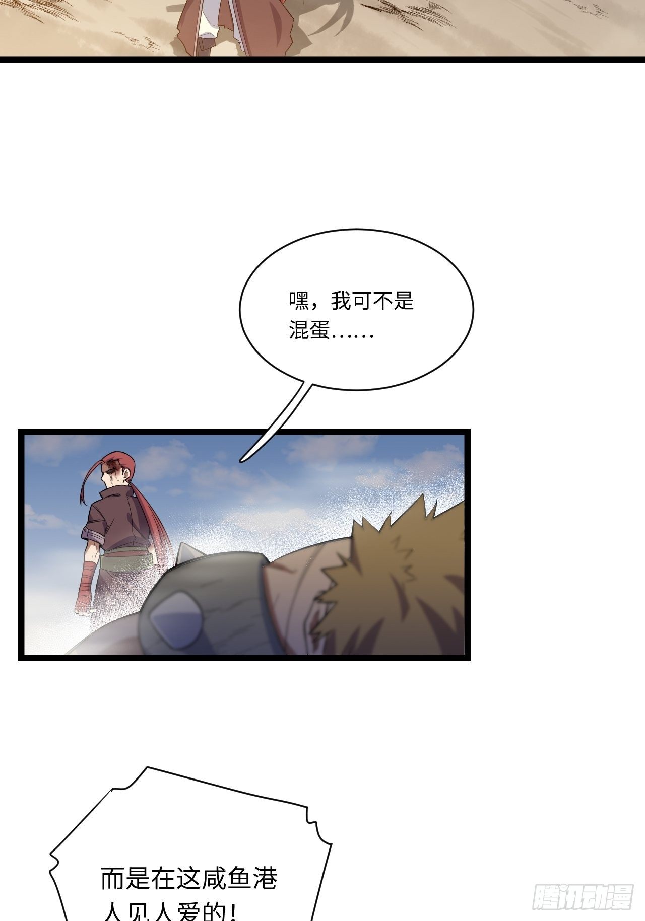 6.需要加价的决斗40