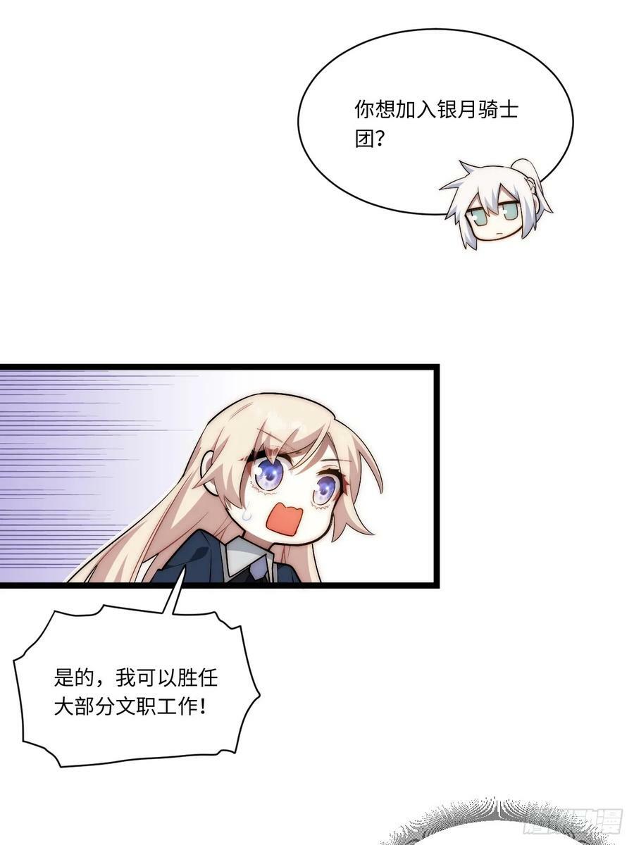 161.新的血液40