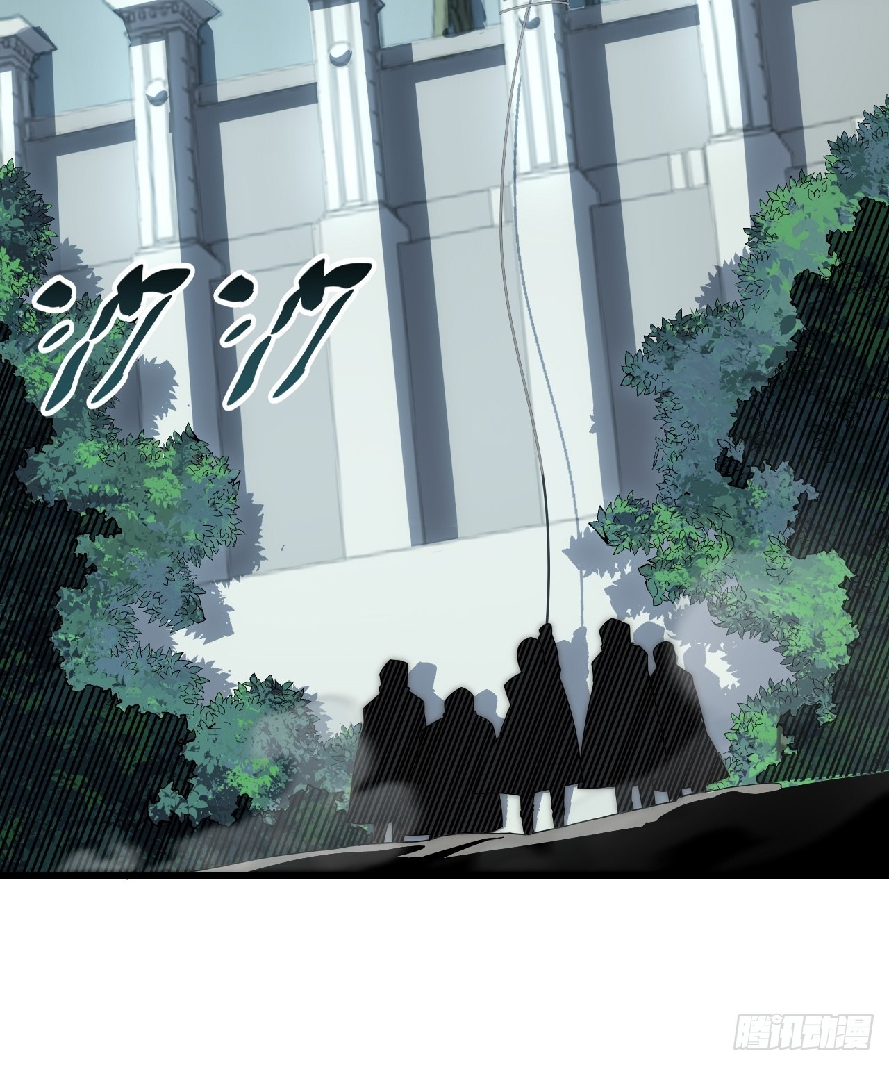 96.暗流涌动10