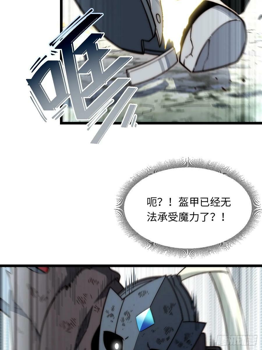 156.骤变47