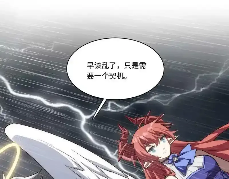 176.变天109