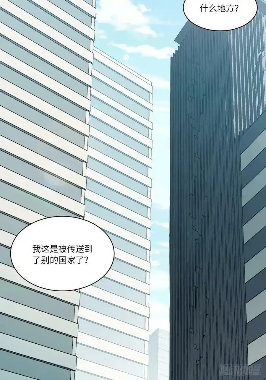 五·一番外—当格雷穿越后（上）7