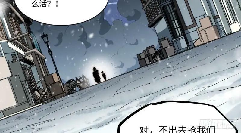 第173话 163.他是谁23