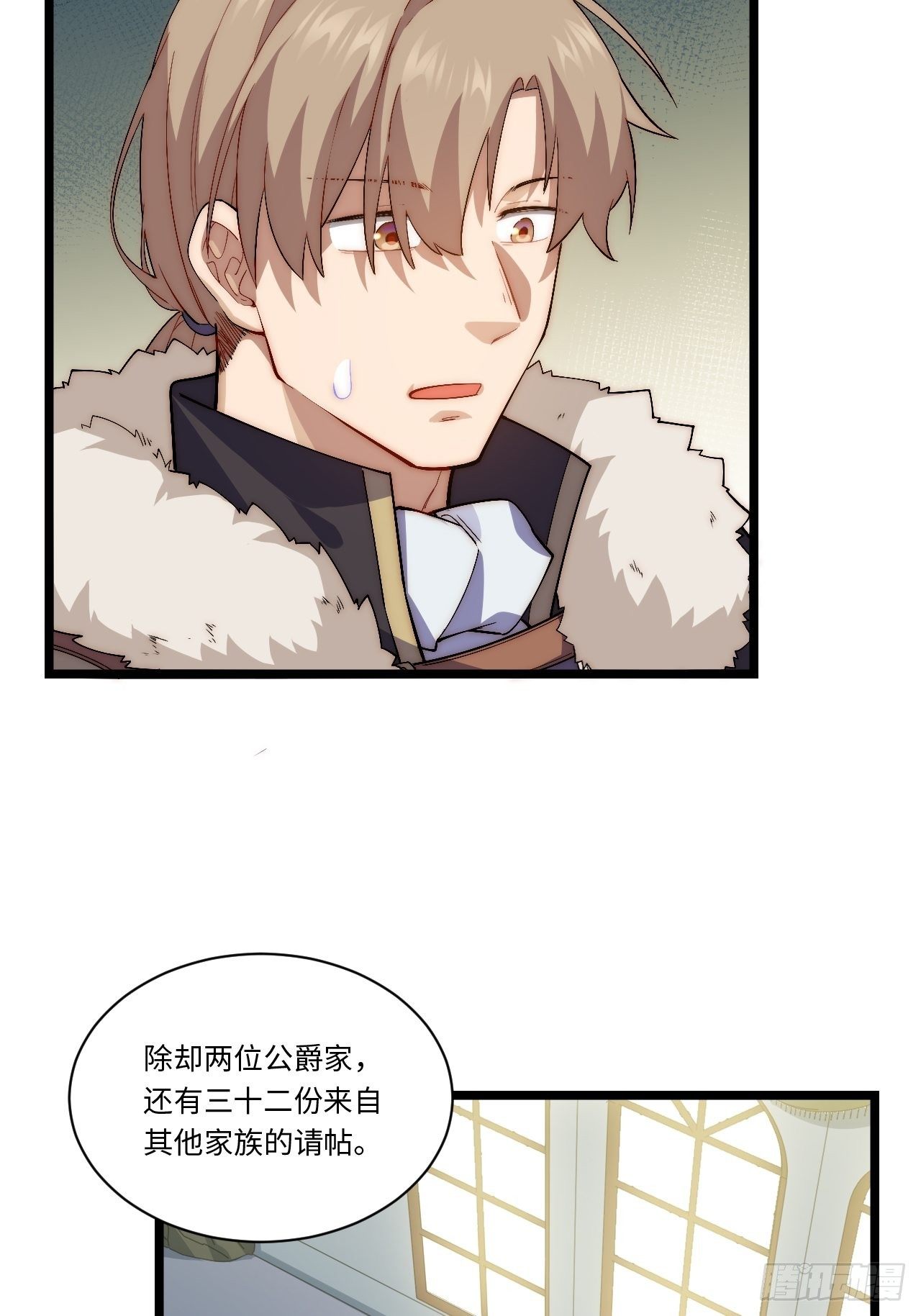 60.依琳的选择33