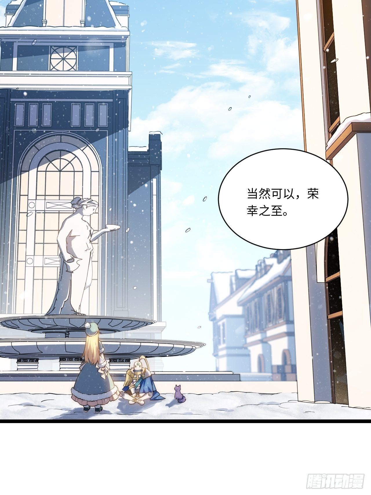 46.你要入赘吗？23