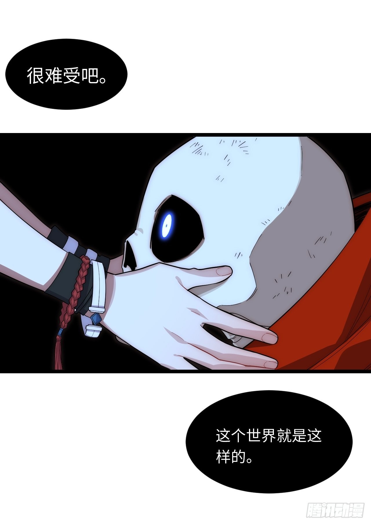 102.克里玛莎的遗产37