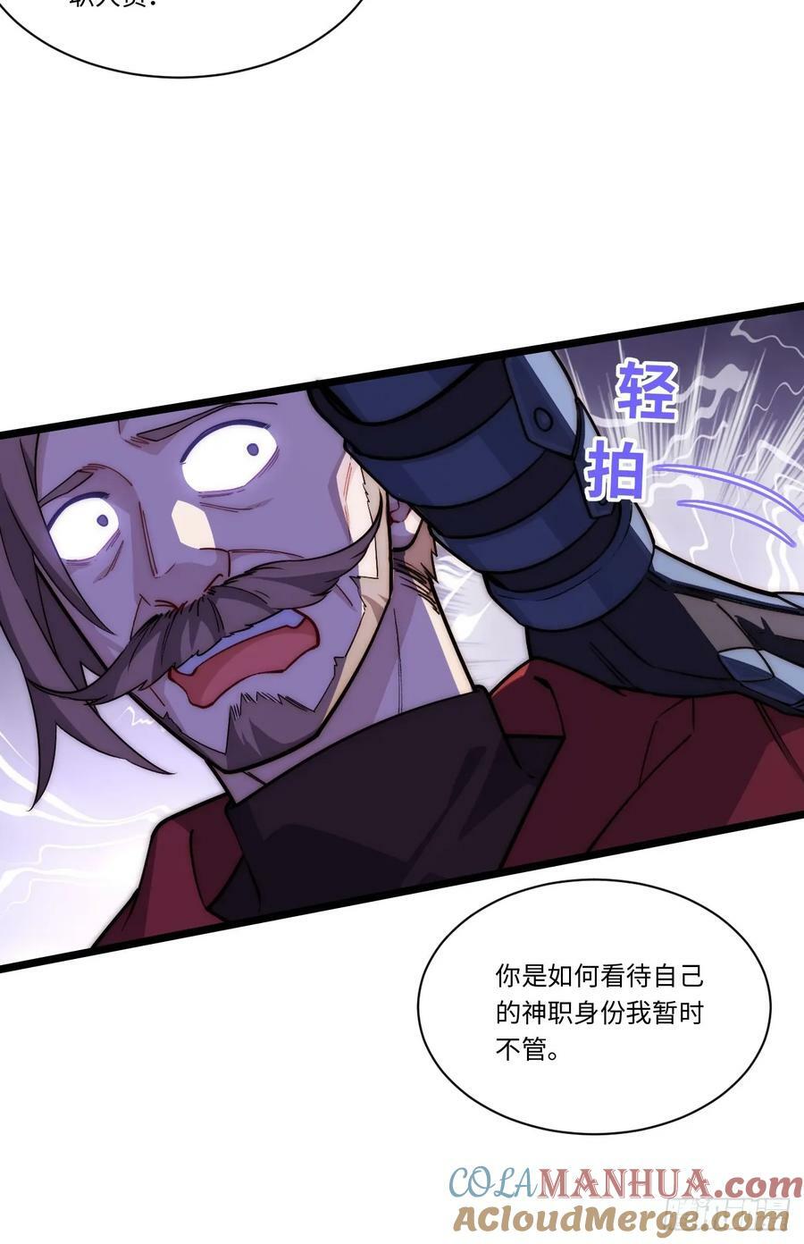 178.开始行动！30