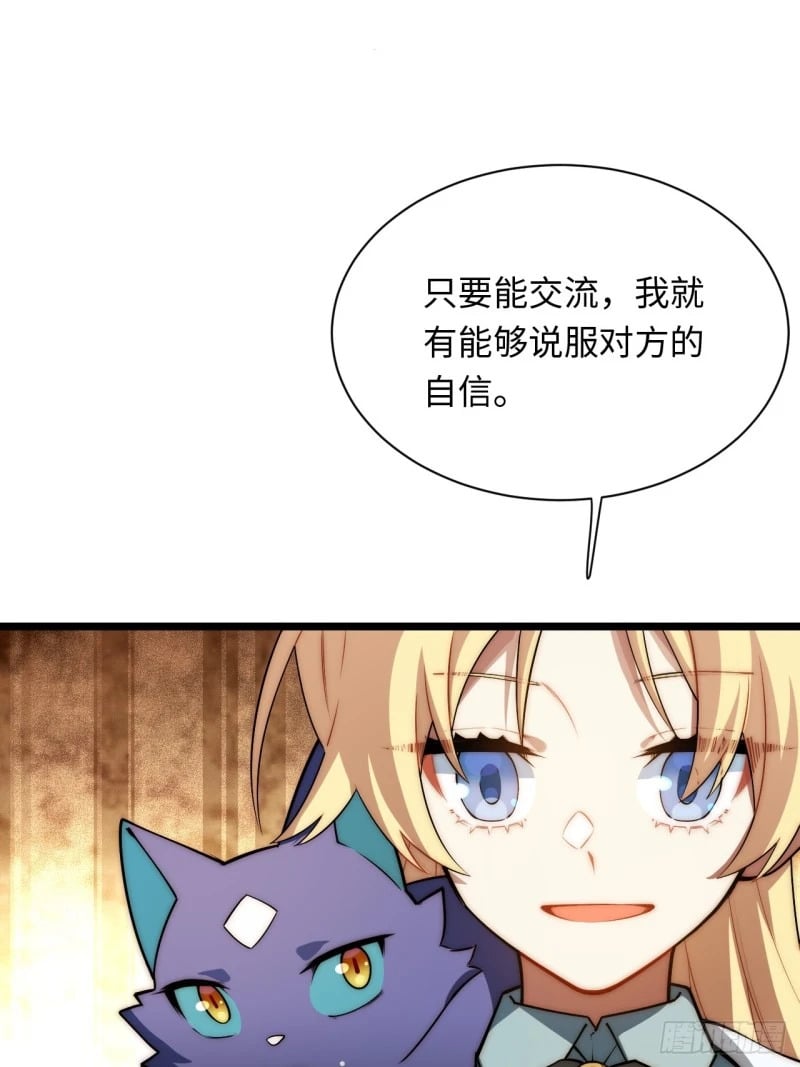 174.大陆公路计划23