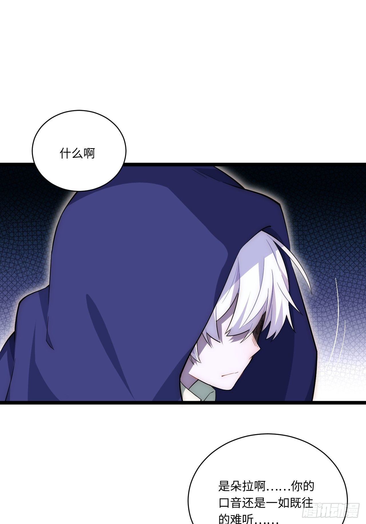 28.血族的希望之光17