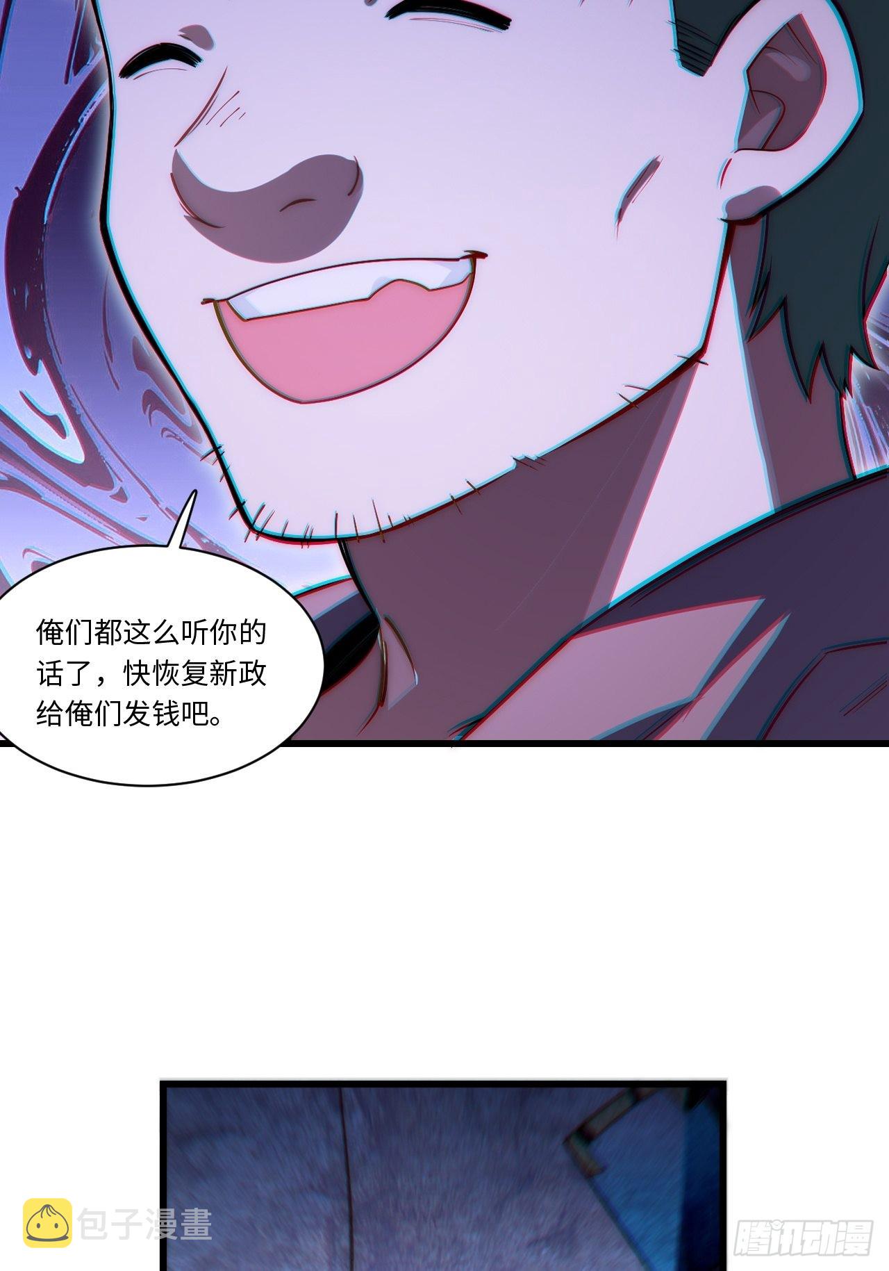 98.教廷的阴谋47
