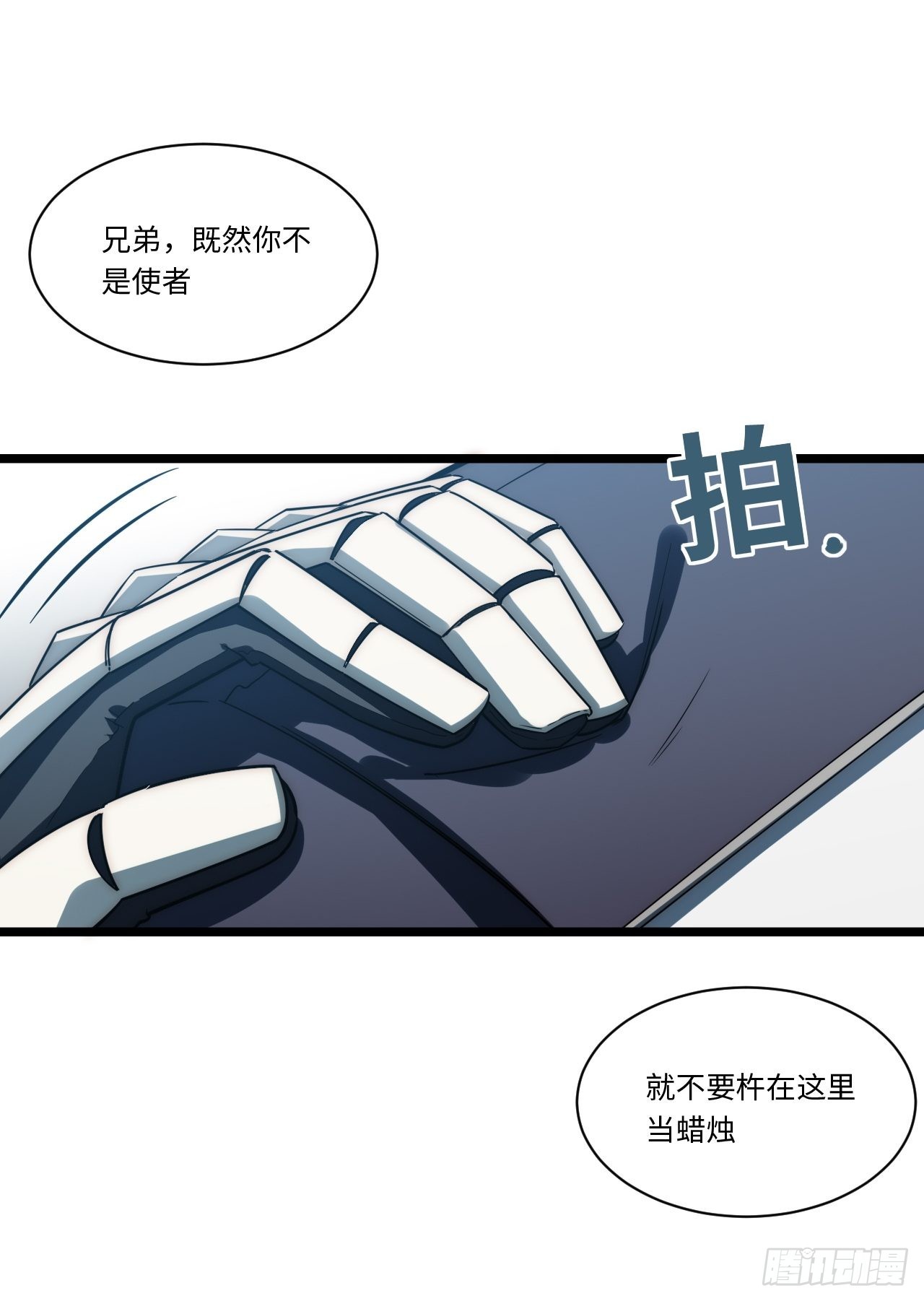 118.精致的“礼物”31
