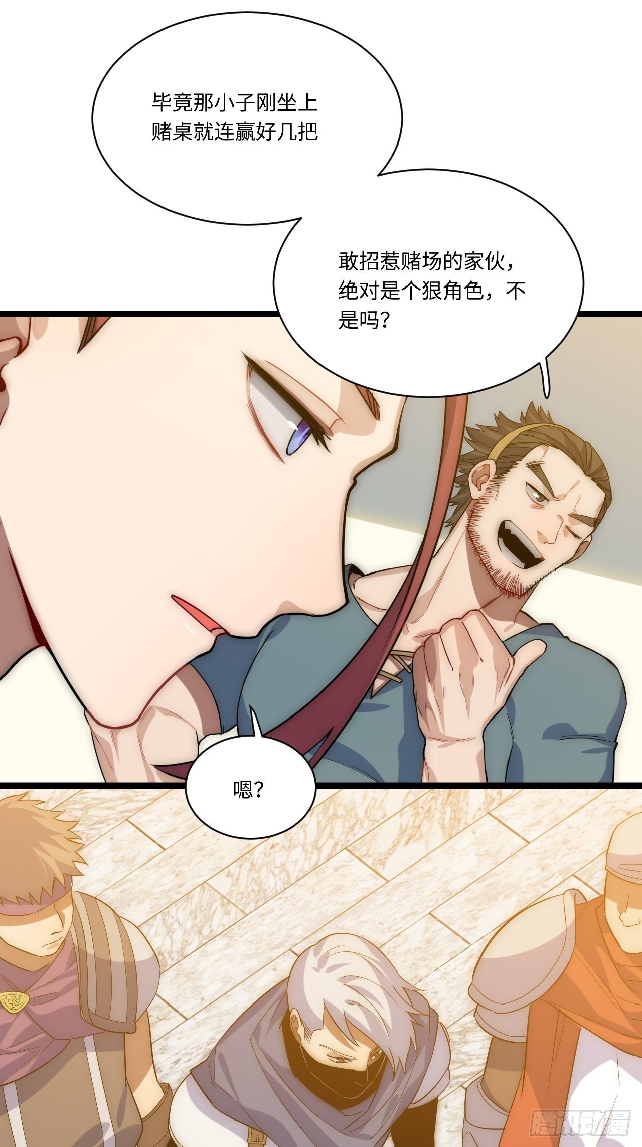3.骑士与酒馆47