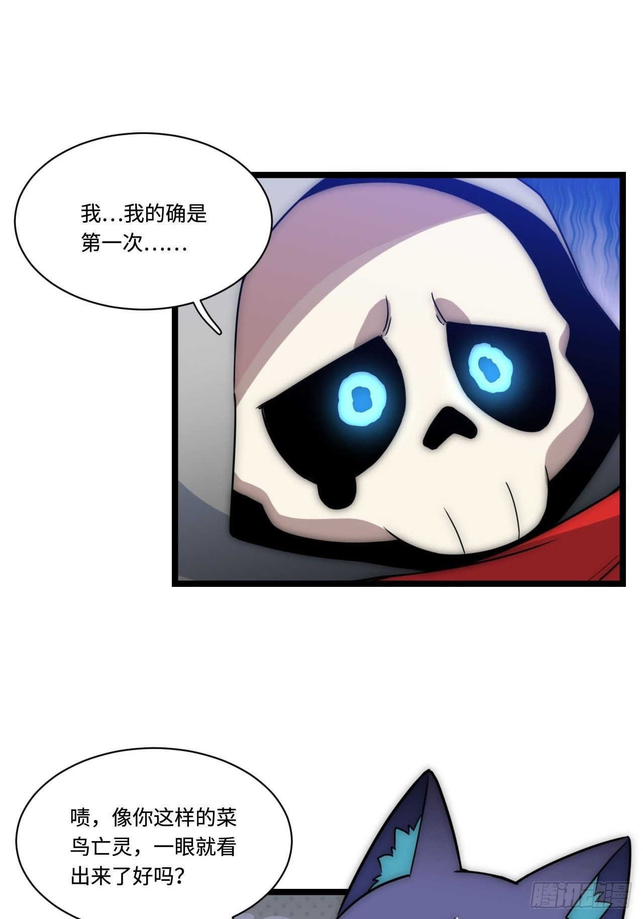 1.巫妖的圣骑士誓言！57