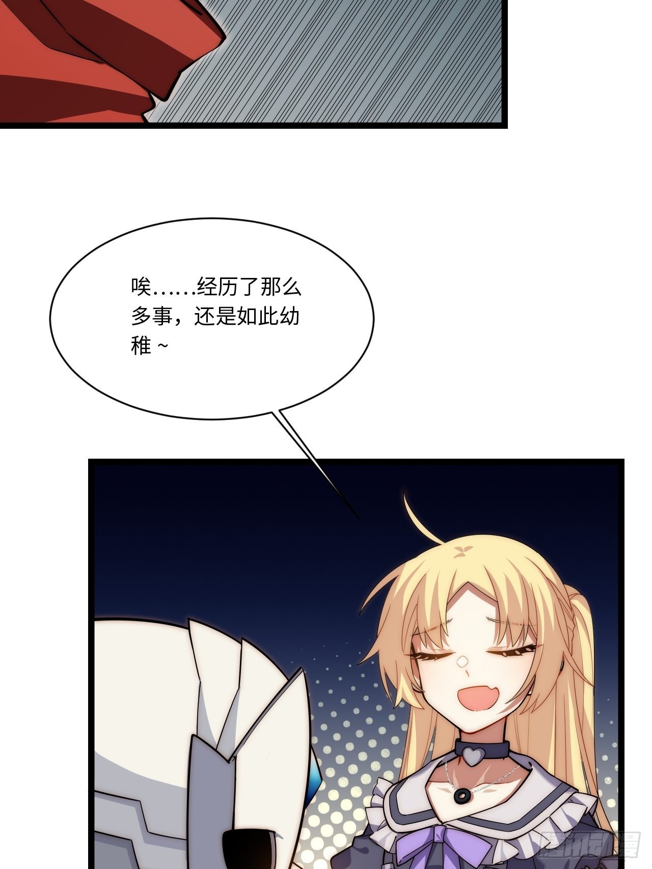 113.过错26