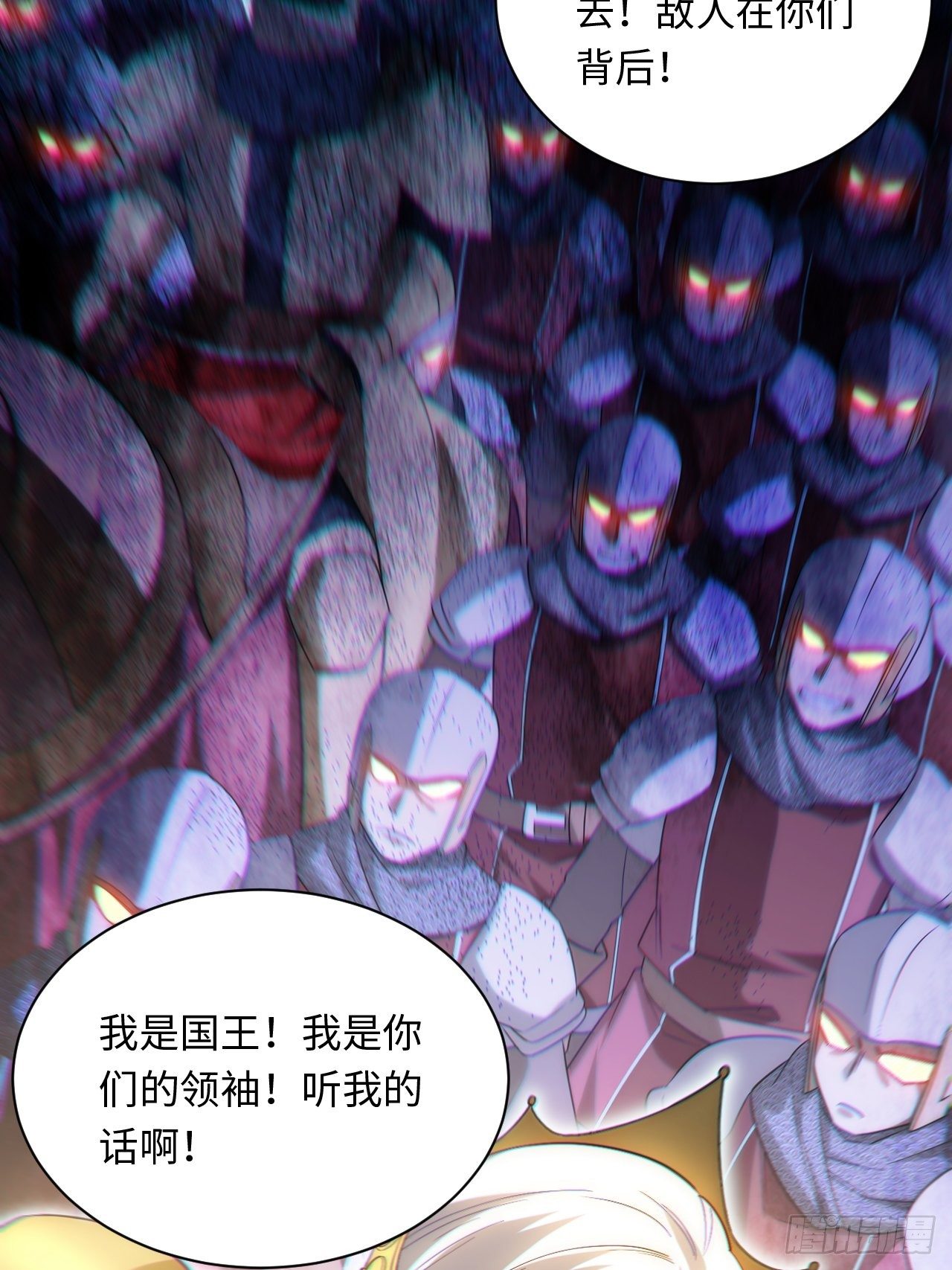 44.胜利42