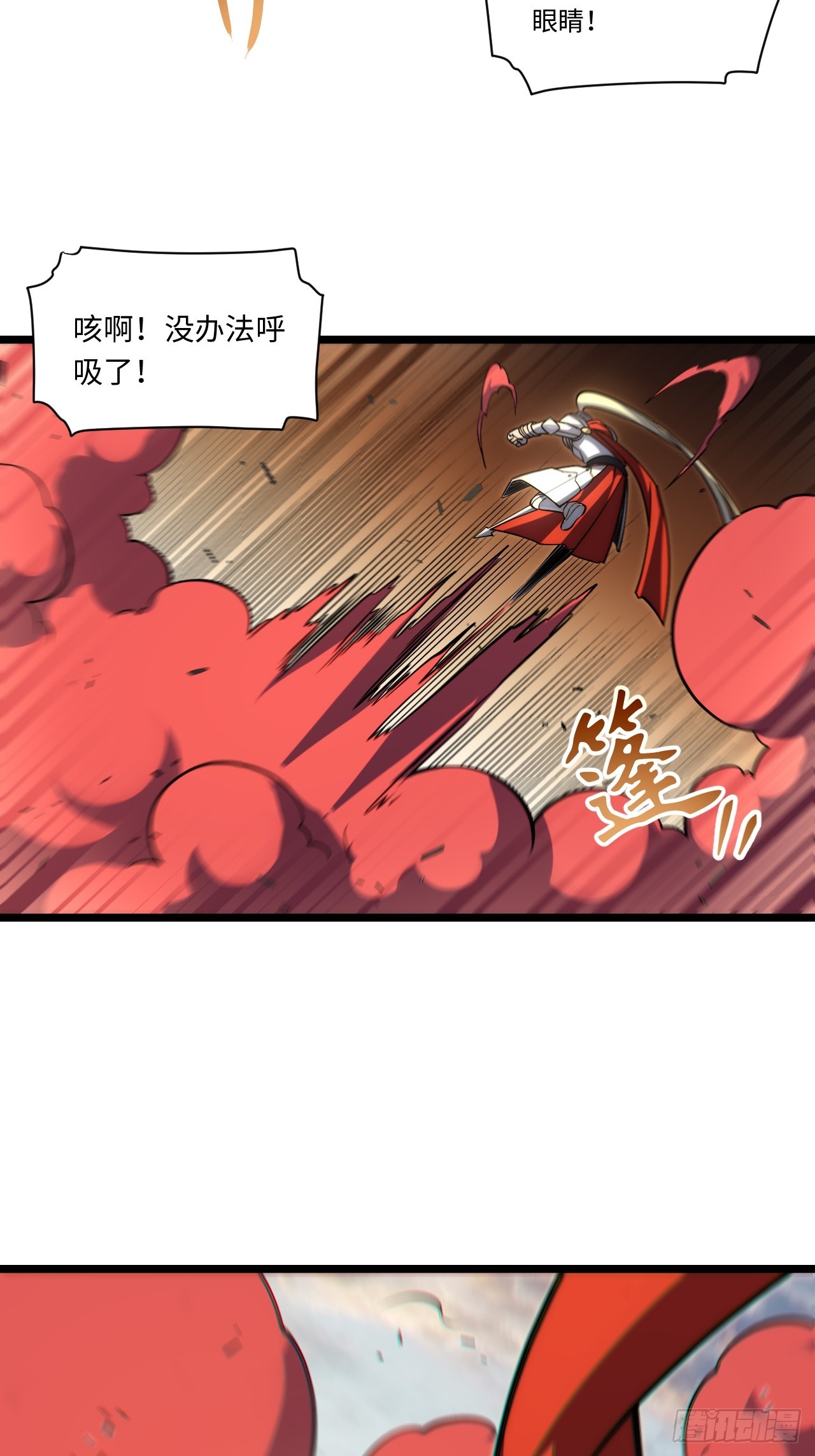 129.枪与炮10