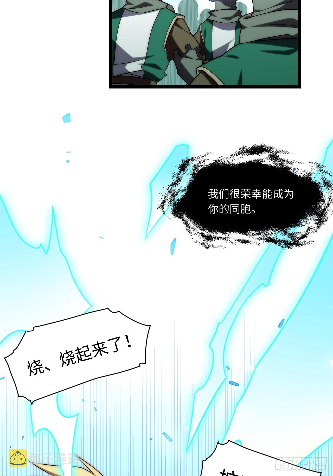 135.最后的冲锋34