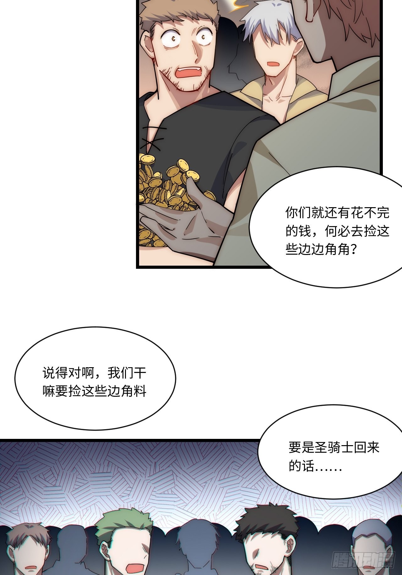 97.异变50