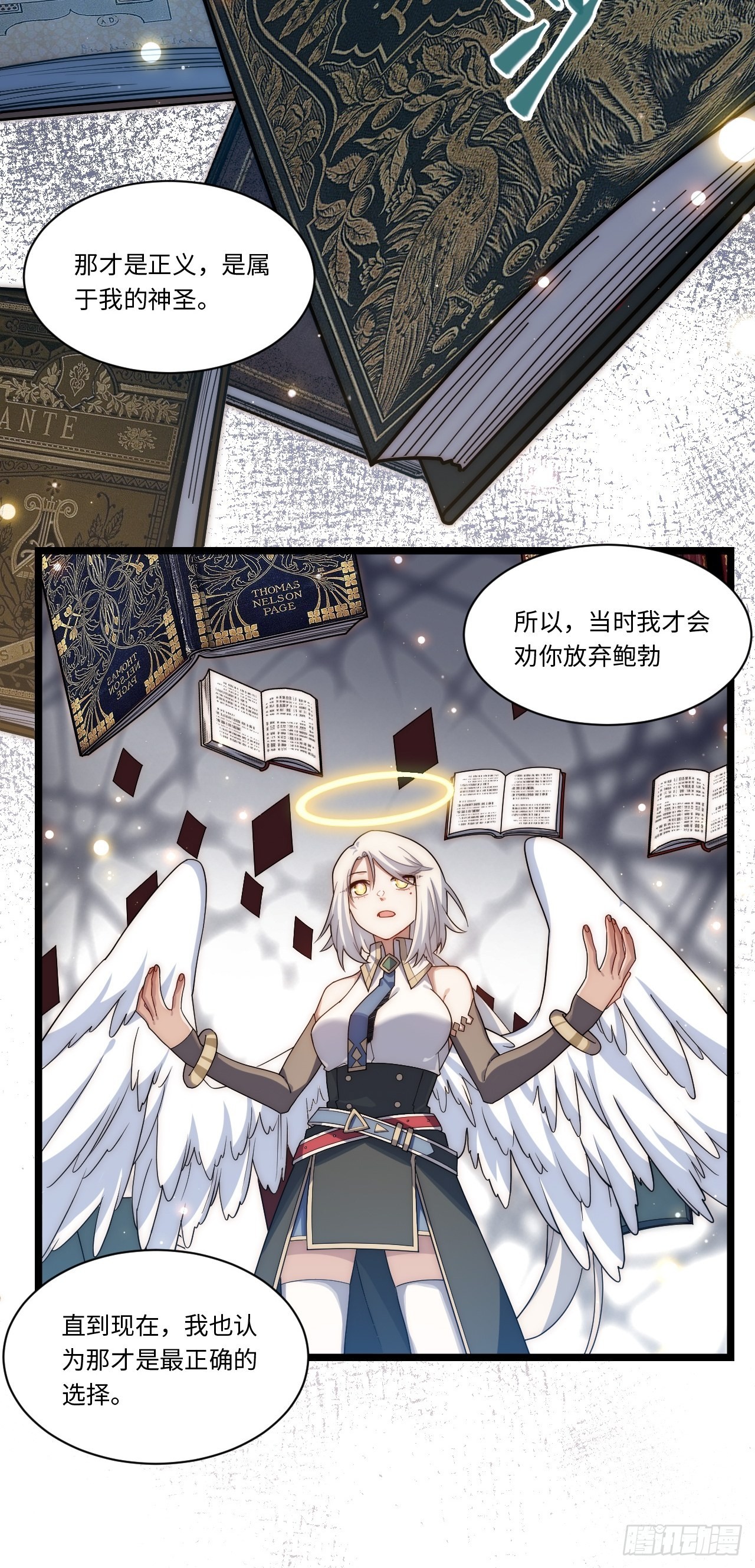 110.何为正义32