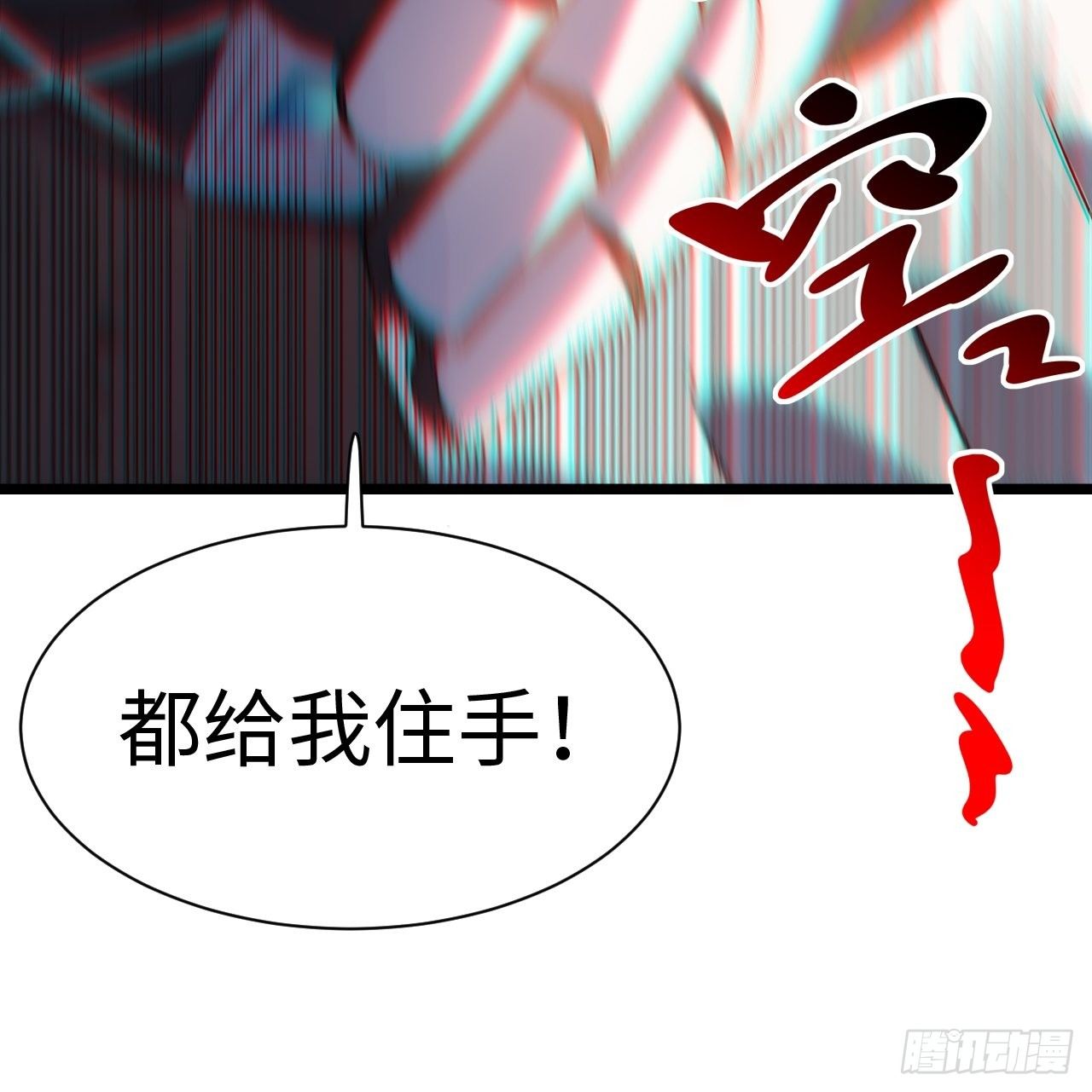 63.恶魔陷阱51