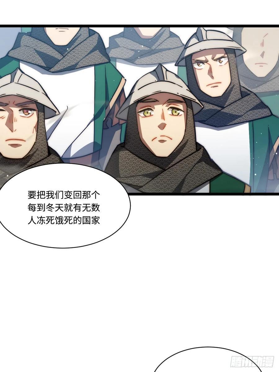 183.我叫格雷，是一只巫妖86