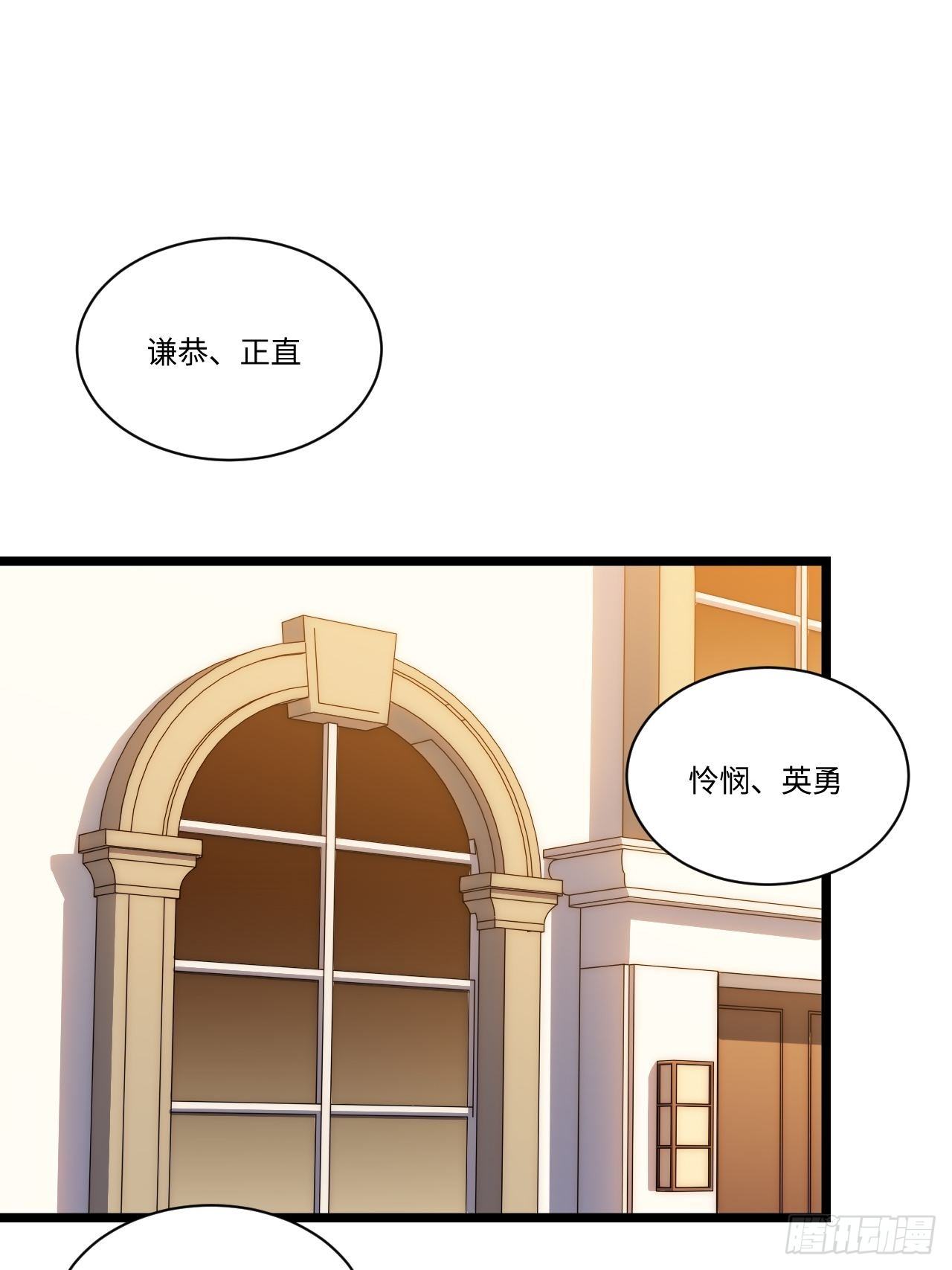30.成为骑士的理由2